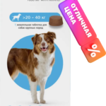 Product thumbnail Comprimido antipulgas Bravecto para perros de 20 a 40 kg