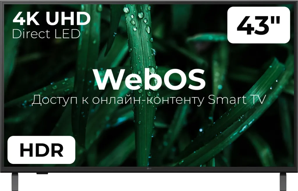 Imagen del producto Televisor LG de 43 pulgadas 43UA75009LA