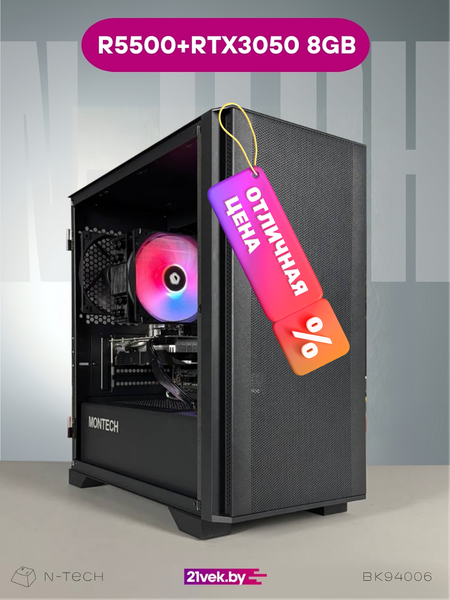 Product image Caja del sistema de juegos N-Tech Intro BK94006