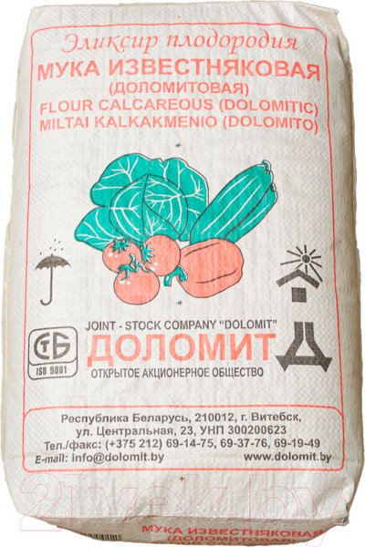 Product image Удобрение Доломит Мука доломитовая марки А (30кг)